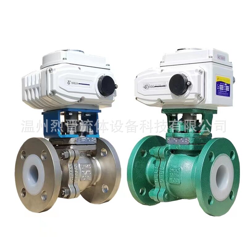 不锈钢/铸钢电动衬氟法兰球阀衬F46防腐Q941F46-16C/P自动电动阀
