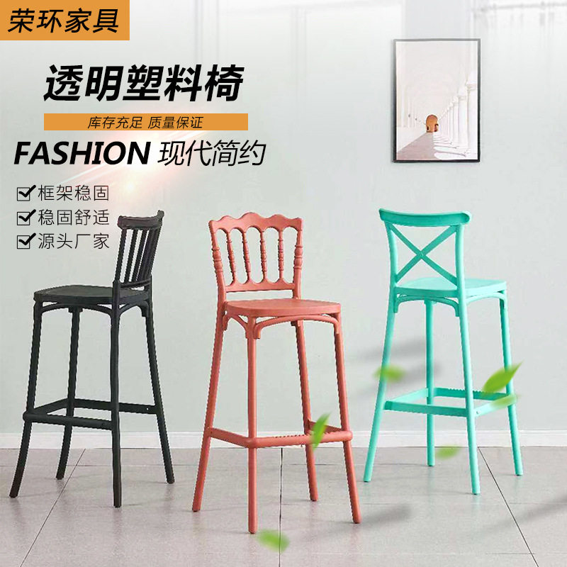 工业风酒吧方凳靠背椅厂前台洽谈凳咖啡厅高吧凳主题餐厅凳子高脚