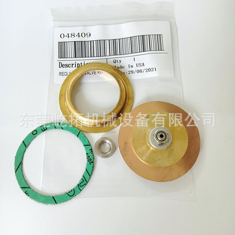 寿力空压机维护保养配件耗材048409空气压缩机调节阀保包 替代件