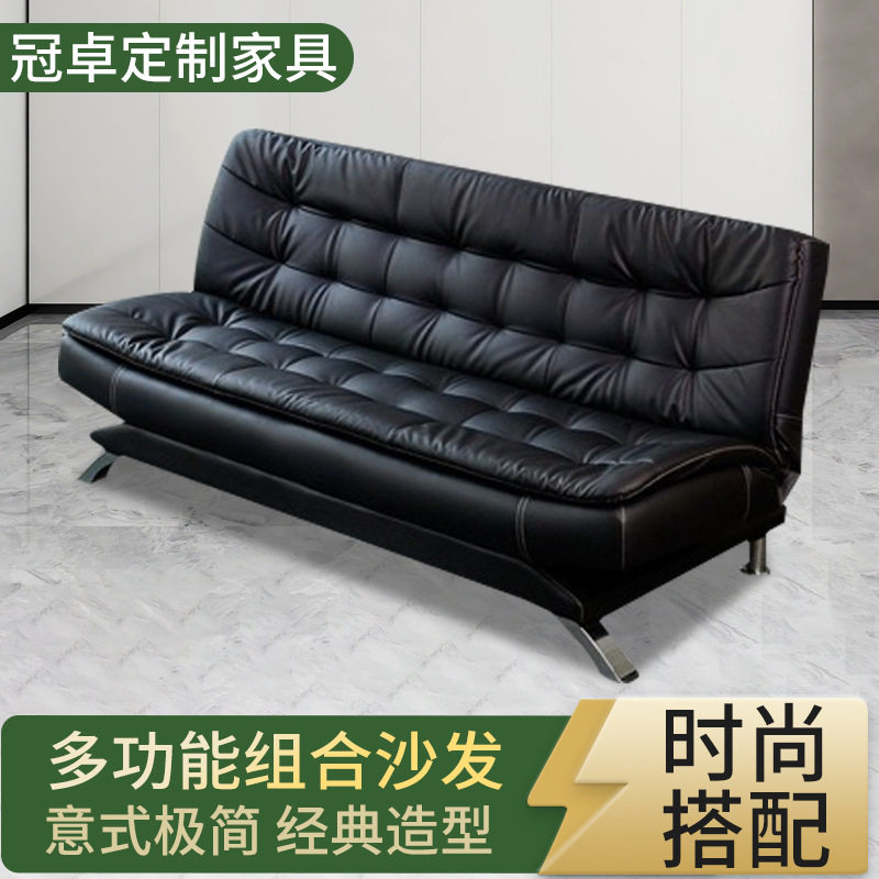 办公接待多功能折叠西皮沙发床