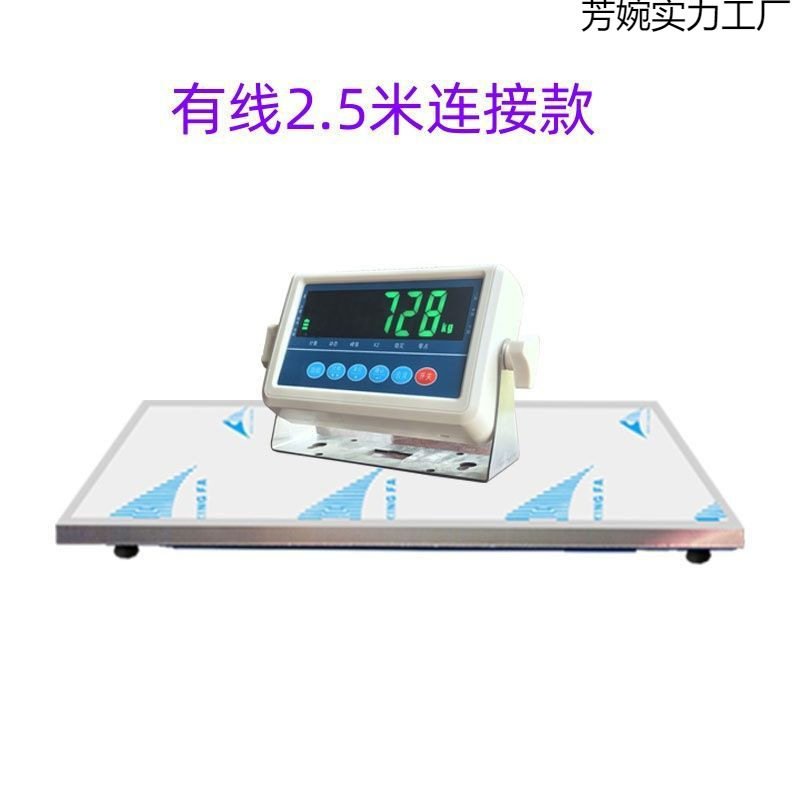 不锈钢宠物体重秤无线蓝牙连接狗狗秤宠物医院专用电子秤