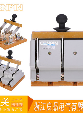 HD11F-400/38 400A 三相三线单投刀闸 防护型带盖加厚铜闸刀开关