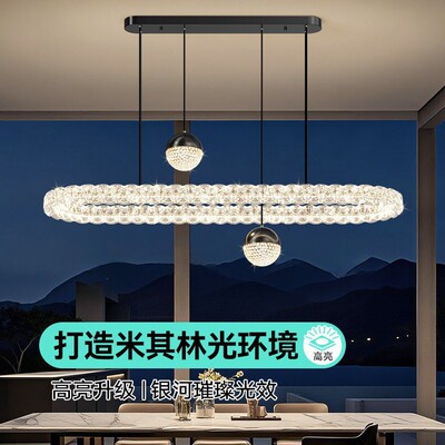 2026新款意式极简轻奢餐吊灯