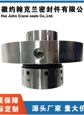 8B1D机械密封 给水泵机械密封 电泵HPT200-320S机械密封防腐蚀