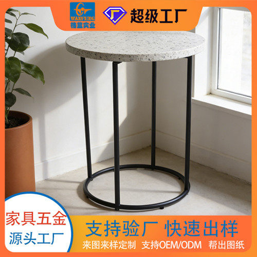 茶几金属脚架沙发边几可定制家具五金圆几钢架子工厂支架现代简约