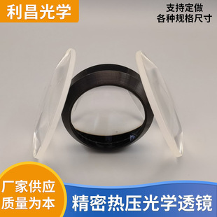 10-600mm平凸光学玻璃透镜  准直透镜 LED透镜 车灯透镜