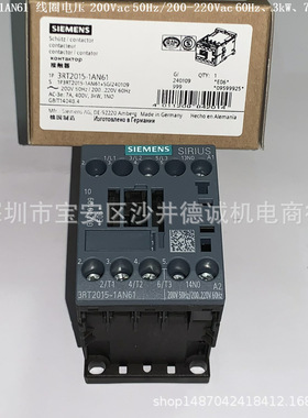 3RT2015-1AN61 接触器 线圈电压200Vac 50Hz/200-220Vac 60Hz