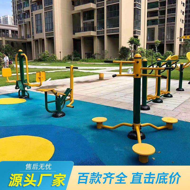 户外公园小区健身器材镀锌管健身路径中老年健身体育器材组合套装