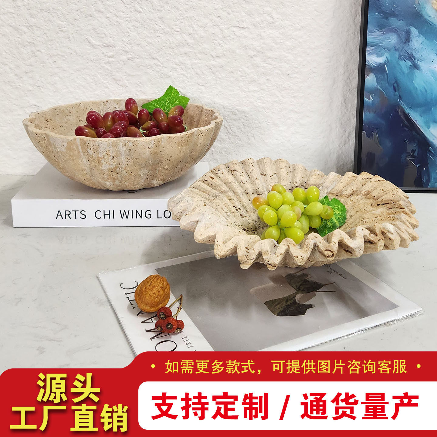 订置北欧现代轻奢洞石花器果盘样板房售楼处摆设客厅餐厅摆件饰品