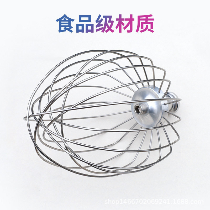 打蛋笼7L打蛋机配件三金鲜奶机VFM-7G商用打蛋球佳麦厨师机搅拌球