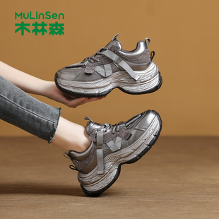 老爹鞋 木林森女鞋 百搭简约时尚 厚底增高运动休闲鞋 2025秋冬新款