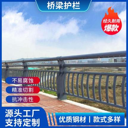 行道复合光桥不锈钢围栏栏杆护栏景观灯桥梁高人防撞河道管架镀锌