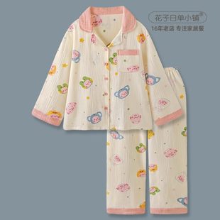 套装 棉纱可外穿长袖 香香软软 家居服 可爱小猪纯棉睡衣女春秋款
