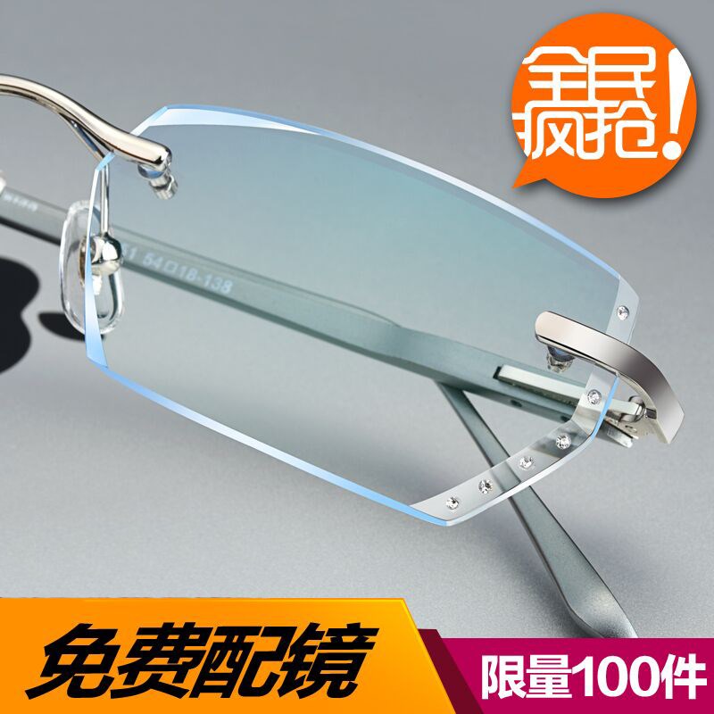 配切边眼镜女成i品近视眼镜框男一体式无框眼镜架变色眼睛框镜架