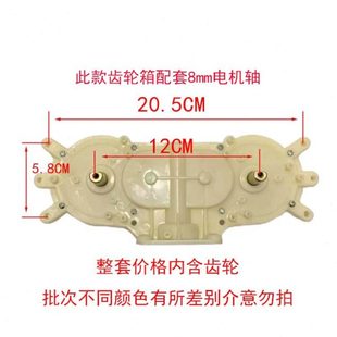全新按摩垫靠垫按摩椅齿轮箱涡轮箱外壳按摩器转盘配件变速箱