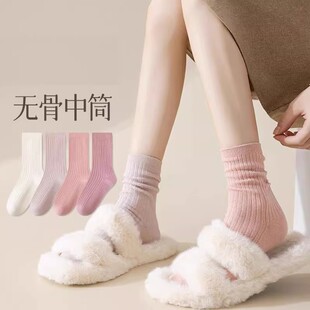 纯色棉袜粉色春秋季 堆堆袜子女e中筒袜秋冬款 日系可爱无骨长筒冬