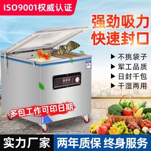 机干湿两用真空熟食塑封机商用大型压缩封口 鸡鸭鹅真空食h品包装