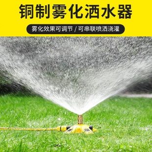自动洒水器园林绿化喷水喷淋喷头草坪花园浇水浇地降温喷灌神器