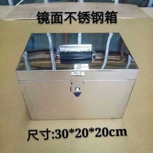 收钱箱存钱箱收银箱商用带锁手提超市现金盒子不锈钢存钱罐收纳箱