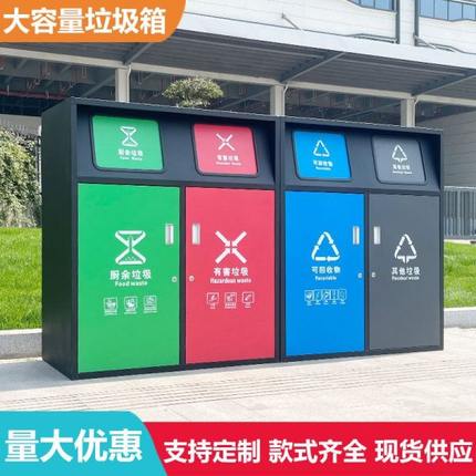 户外四分类不锈钢垃圾桶环卫市政公园移动大型垃圾箱带盖大号