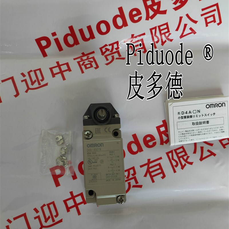 D4A-3101N D4A-3301N Du4A-3E01N D4A-3102N D4A-3302N限位开关