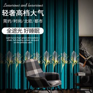 现代北欧绣花布帘窗帘全遮光阳台客厅卧室飘窗成品窗帘隔断2023款