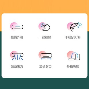 机全自动家用小型保鲜密封机抽自动塑封机商 真空封口机食品i包装