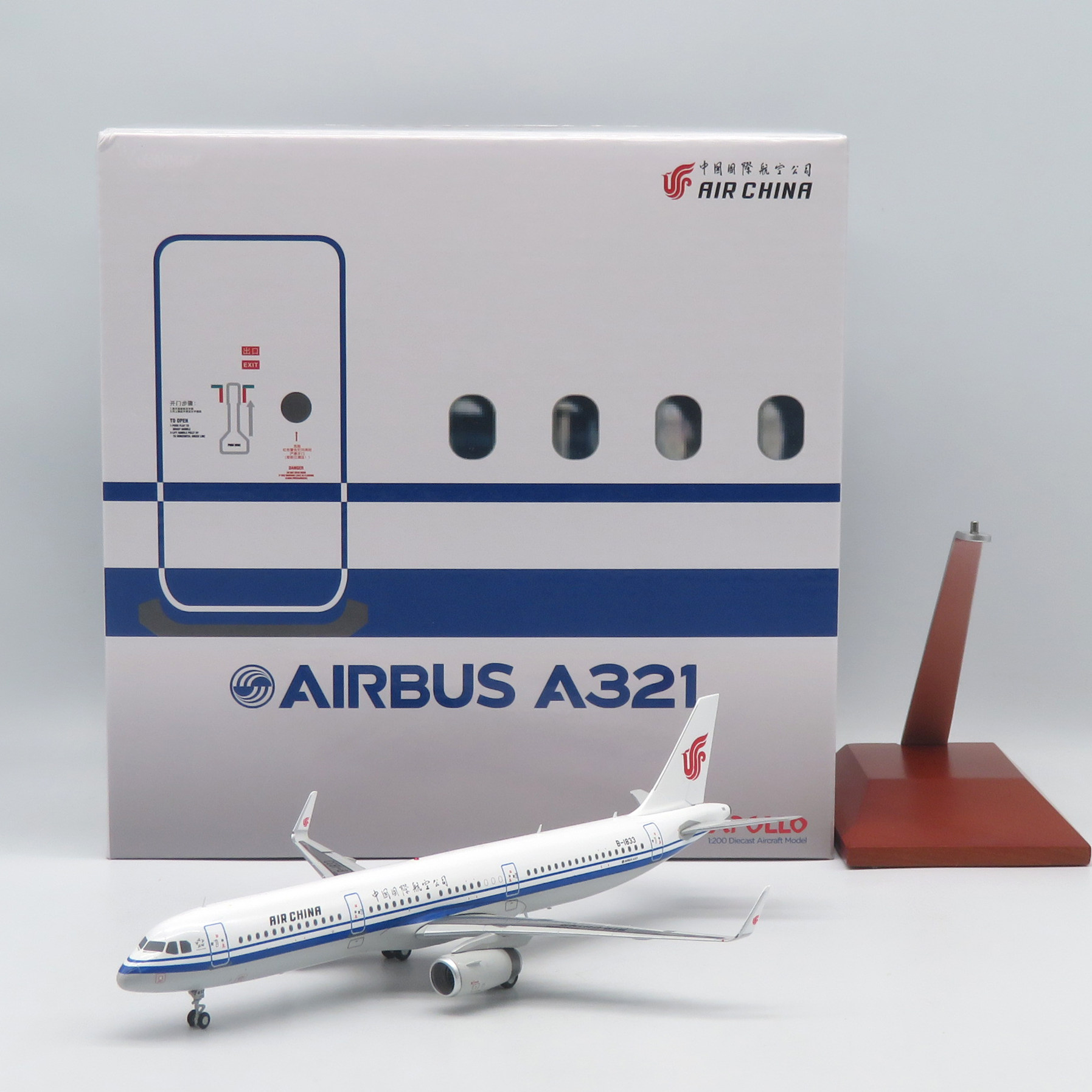 Apollo 1:200 中国国际航空 A321NEO B-1833 A242002合金飞机模型