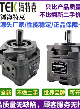 SNNNY海持克HG1-63-01R-VPC内啮合齿轮伺服油泵HG0-08/10/20/16