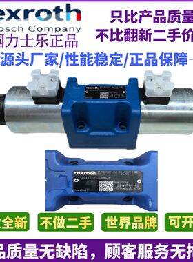 Rexroth力士乐4WE10E5X/EG24N9K4/M电磁换向阀R901278761原装正品