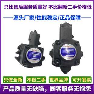 15D VP油泵头 台湾变量叶片泵PVD 40D 20C 12B 30D