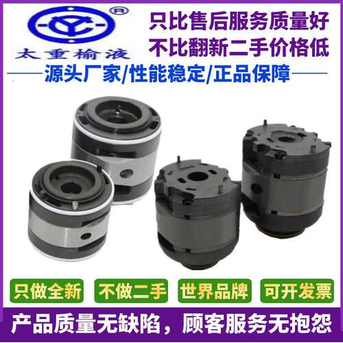 TZYY太重榆次叶片泵PFE-31/21/41/51柱销式液压油泵泵芯PFED43/54