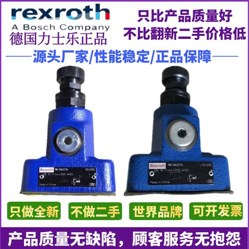 RexrothDB10-1-4450U液压阀