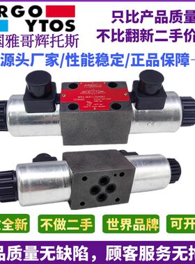 ARGO-HYTOS电磁阀RPE3- 063Y11/02400E1/062R1/Z/C/H/X雅歌辉托斯