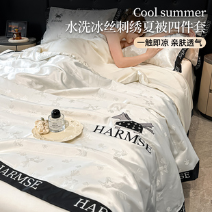 金号夏季凉感冰丝夏凉被薄款家用空调被轻奢丝滑裸睡被子四件套