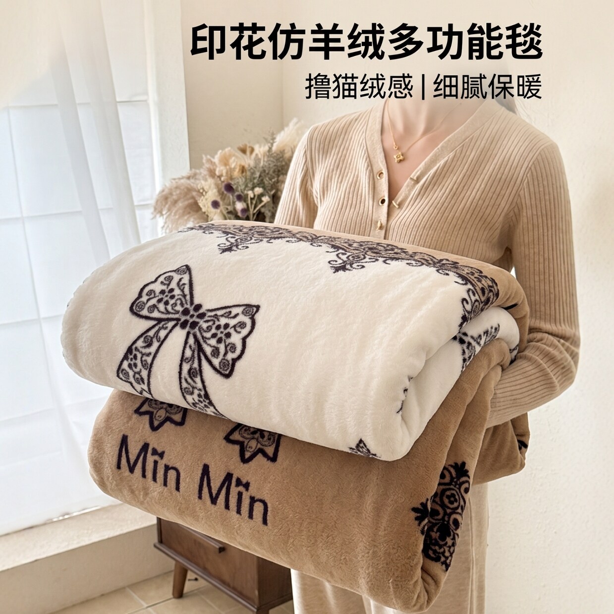 金号仿羊绒毛毯加厚办公室午睡毯牛奶绒小毯子空调沙发盖毯床上用
