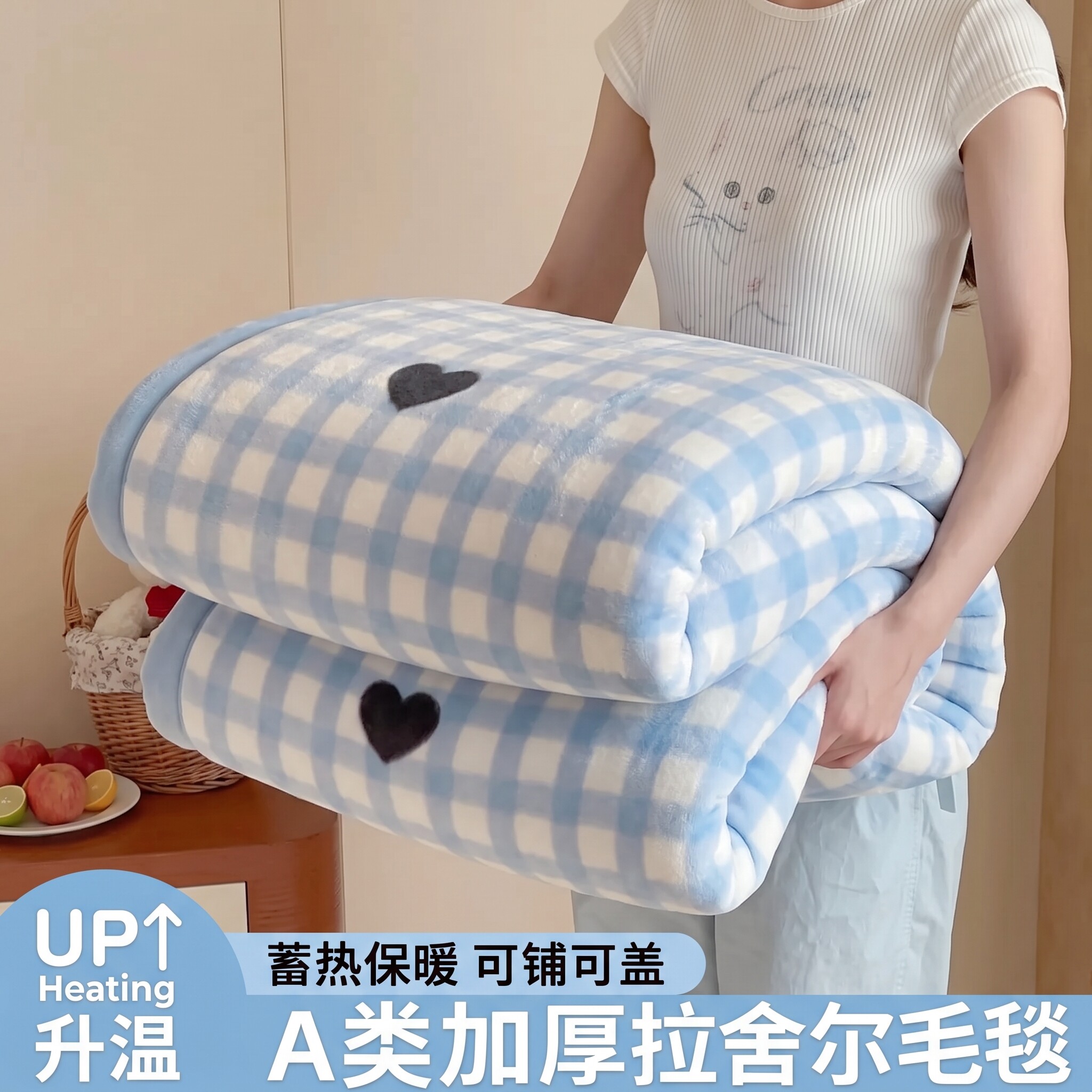 金号冬季拉舍尔毛毯加厚保暖牛奶绒珊瑚绒盖毯小毯子沙发毯床上用