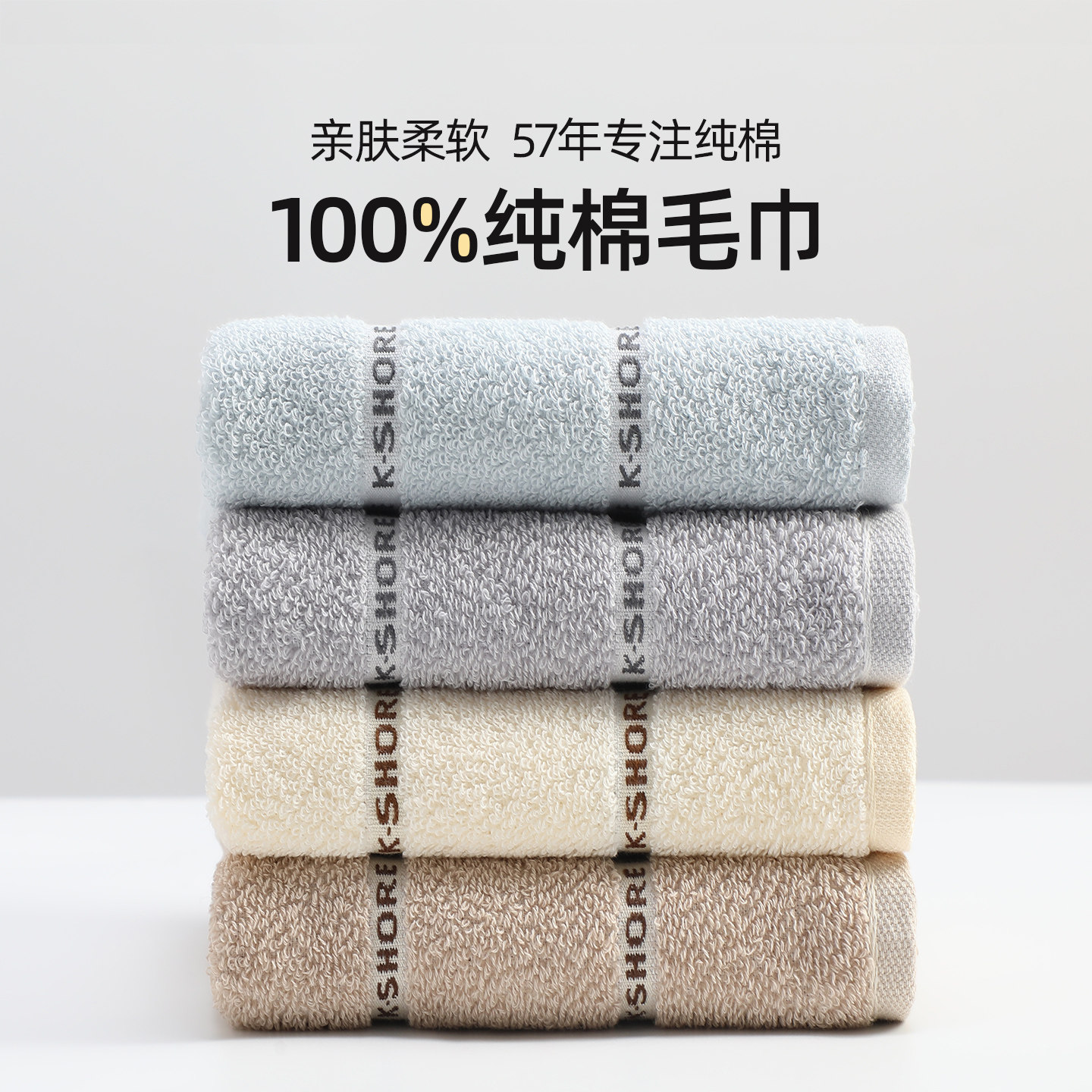 金号毛巾家用纯棉吸水柔软洗脸巾男女士成人不掉毛面巾70*34cm