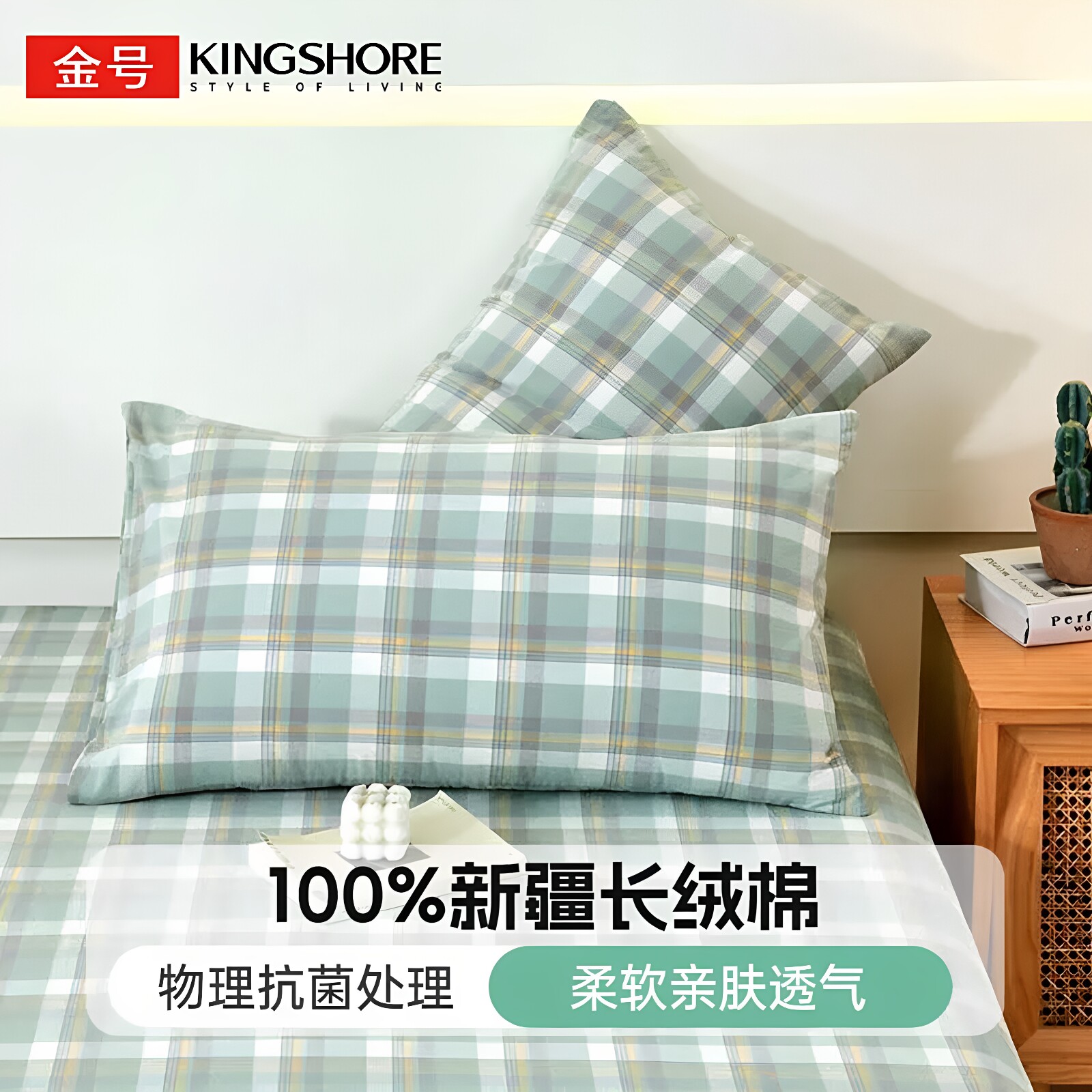 金号简约全棉枕套一对装成人家用枕芯内胆套100纯棉枕芯套48x74cm