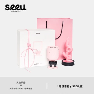 香薰套装 seeu落日告白礼盒陶瓷高脚杯2025新款 情侣 七夕节礼物