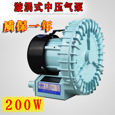 森森HG-120旋涡式增氧机高压气泵HG180海鲜缸大型鱼缸鱼池增氧机