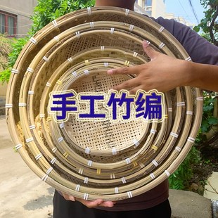 筛子竹编制品晒菜竹编晾晒盘簸箕带底托有孔家用圆形米筛竹匾装饰