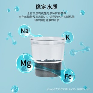 尼特利兰宝水草泥新聚合净水鱼缸造景种植土基肥开缸伴侣黑棕土