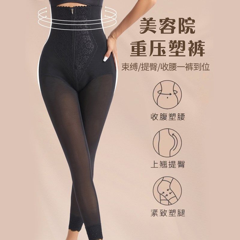 美体塑身裤女吸脂大腿长裤收腹提臀裤塑形高腰压力裤打底秋冬保暖
