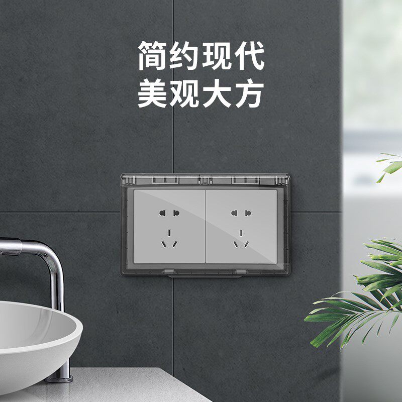 86型防溅盒卫生间浴室电源插座明装防水罩全封闭防水盒墙壁保护盖