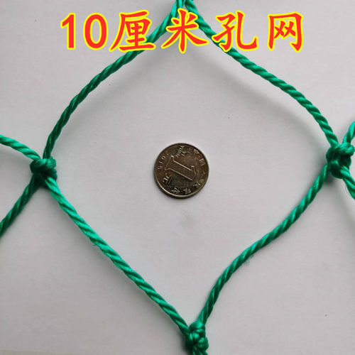 爬藤百香果葡萄蔬菜搭架豆角网种植网花支架苦瓜黄瓜爬藤网农用