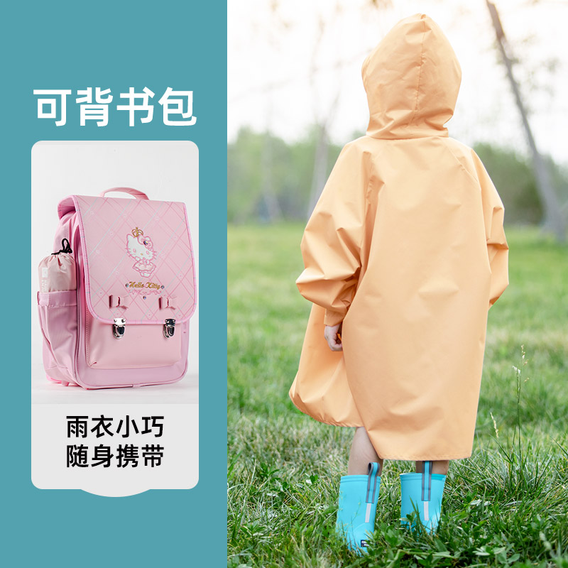 儿童雨衣男童男孩女童2024新款防雨服幼儿园小学生小孩书包位防水