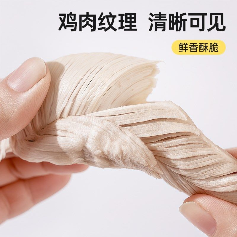 鸡胸肉冻干鸡肉冻干鸡肉粒肉干碎猫零食发腮增肥宠物猫咪猫粮主粮,宠物/宠物食品及用品,猫冻干零食,淘宝优惠券,粉丝福利购,淘宝优惠卷