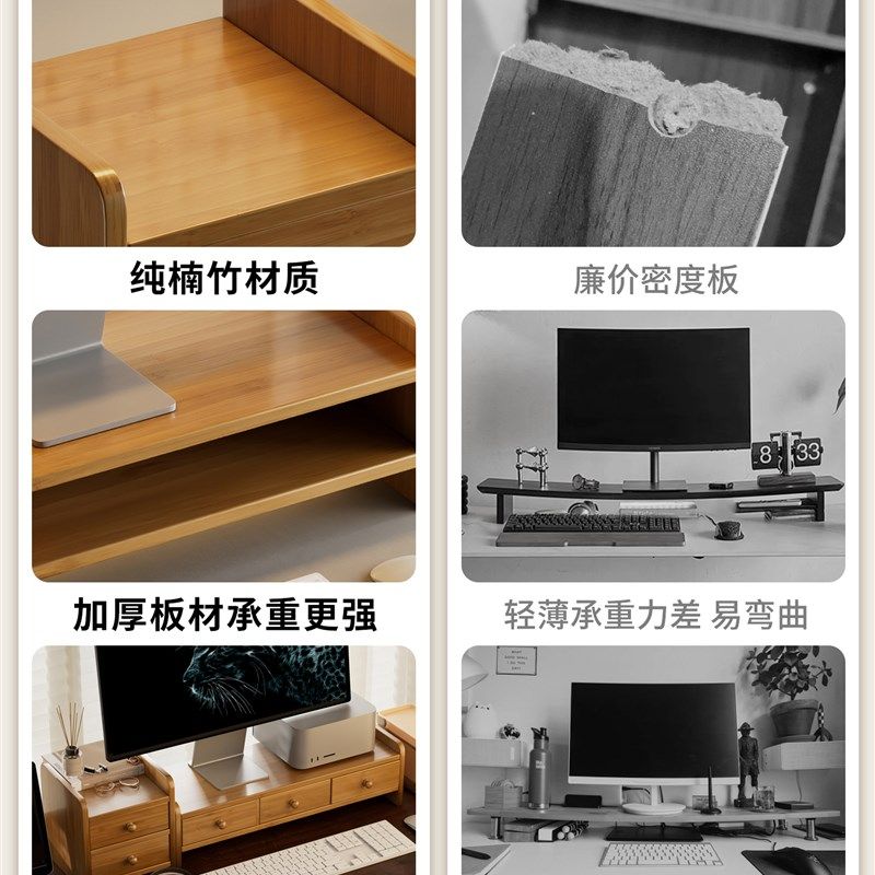 台式电脑增高架桌面显示屏支架收纳置物架家用办公室台面改造神器