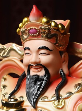 戴玉堂陶瓷红衣元宝财神像供奉聚宝盆财神爷摆件家用神像店铺开业